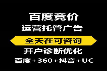 传统企业转型中的SEM服务托管策略研究