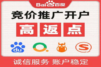 竞价SEM实战案例：低成本高转化率策略