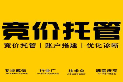 百度网络推广实战经验：案例解读，教你轻松实现营销目标