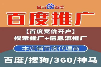 案例分析：托管SEM竞价在医疗行业的应用